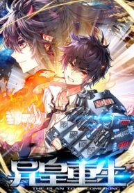 The 11 Best Manga Like The Beginning After The End 12 Different Kings (Another Emperor Reborn)