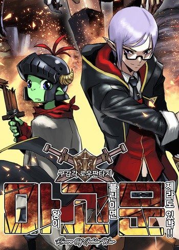 11 Best Manga Where Mc Is Reincarnated As A Monster | Noble Suggestions 11 Best Manga Where Mc Is Reincarnated As A Monster | Noble Suggestions