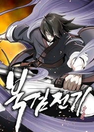15 Best Manga With OP MC Who Hides His Power 3 Legend Of The Northern Blade