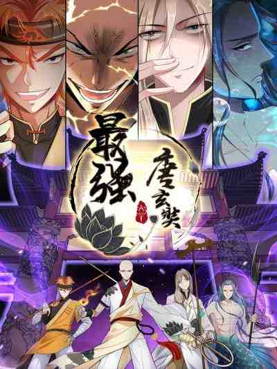 Top 10 Most Underrated Manga & Manhwa 4 the strongest tang XuanZang underrated manhwa