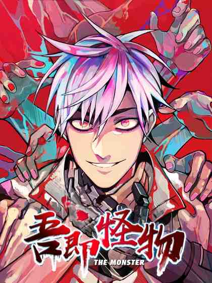 Top 10 Most Underrated Manga & Manhwa 7 I'm a monster underrated manhwa