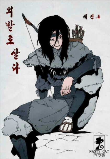 Top 10 Most Underrated Manga & Manhwa 5 living with one leg