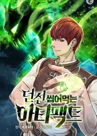 Top 30 Best Reincarnation Manga/Manhwa With OP MC 18 Dungeons and Artifacts