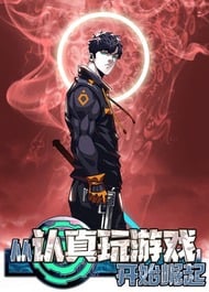 Top 30 Best Reincarnation Manga/Manhwa With OP MC 30 It all Starts with Playing Games Seriously