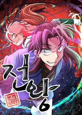 Top 30 Best Reincarnation Manga/Manhwa With OP MC 29 King Of Battlefield