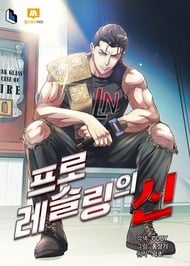 Top 30 Best Reincarnation Manga/Manhwa With OP MC 23 The God of Pro Wrestling