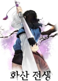 Top 30 Best Reincarnation Manga/Manhwa With OP MC 25 Volcanic Age
