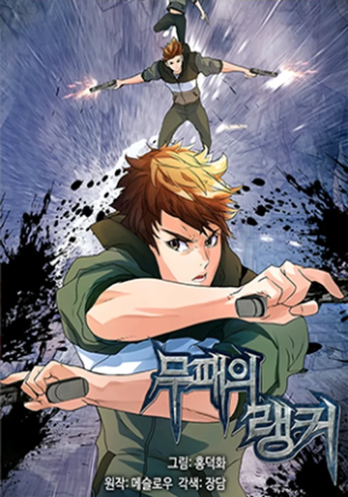 Top 10 Best Dungeon Manga/Manhwa To Try Out 6 Undefeated Ranker