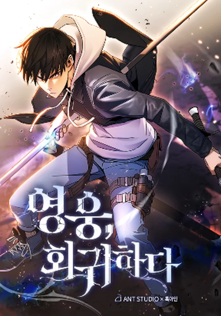 Top 10 Best Dungeon Manga/Manhwa To Try Out 3 The Hero Returns