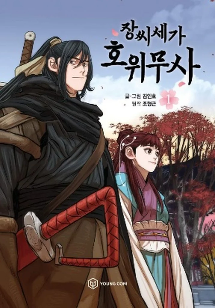 Top 20 Best Manhwa/Manga With 100+ Chapters 4 Escort Warrior - manhwa with 100+ chapters