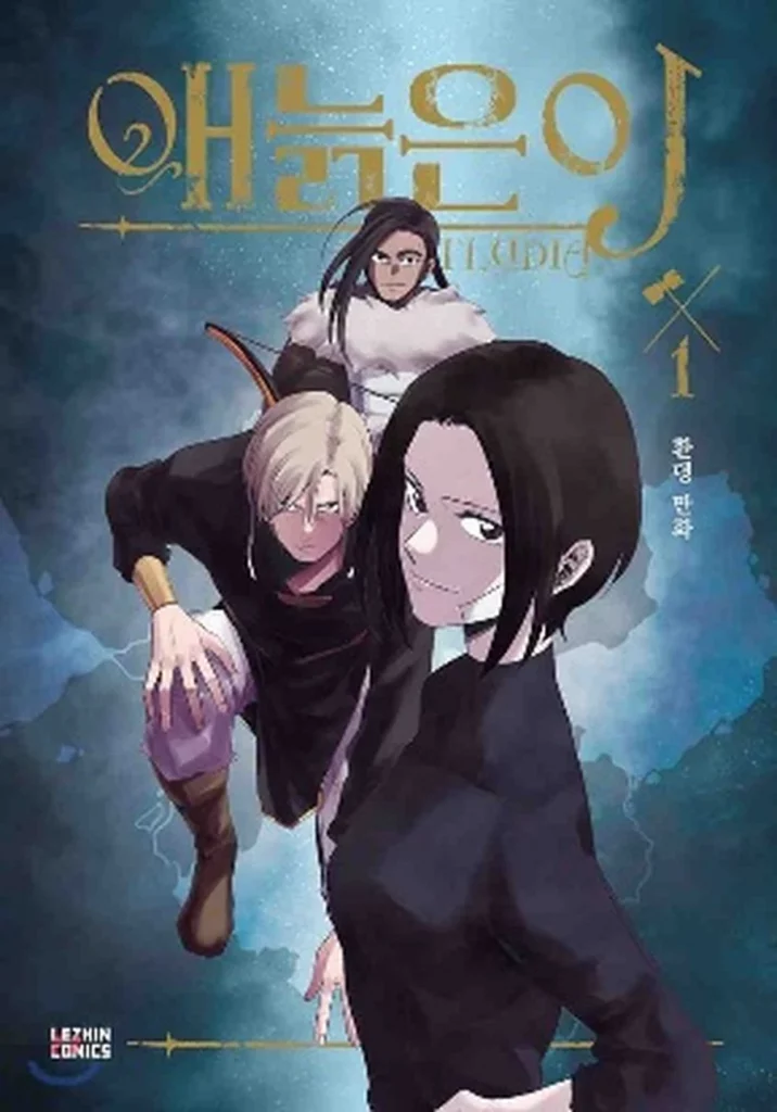 Top 20 Best Manhwa/Manga With 100+ Chapters 9 Gilgamesh