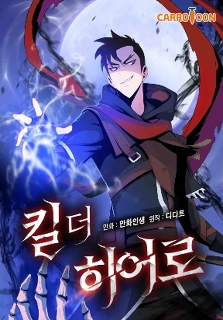 Top 20 Best Manhwa/Manga With 100+ Chapters 17 Kill The Hero