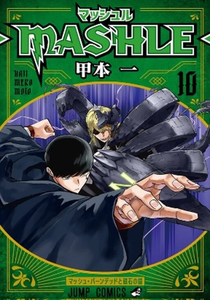 Top 20 Best Manhwa/Manga With 100+ Chapters 7 Mashle - manga with over 100 chapters
