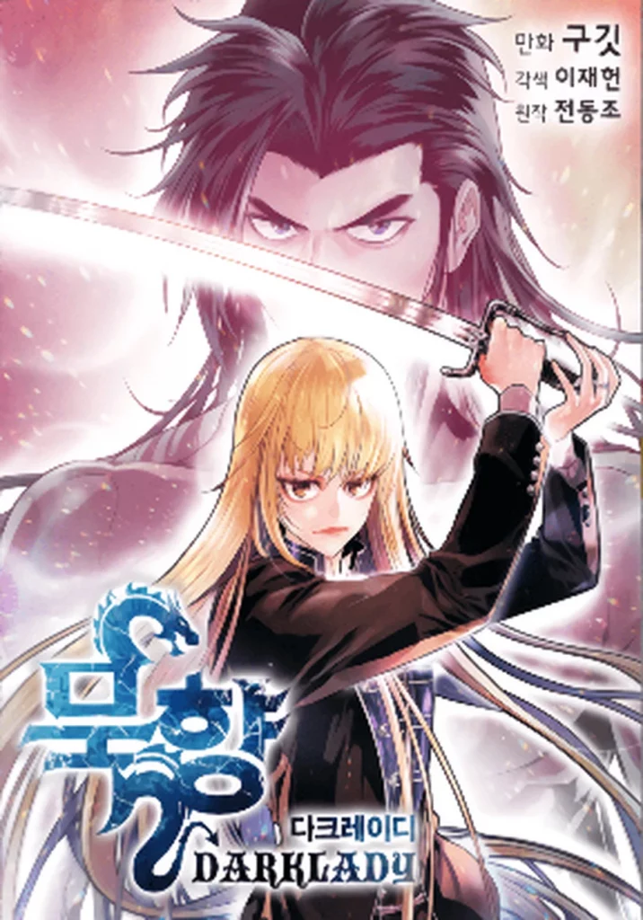 Top 20 Best Manhwa/Manga With 100+ Chapters 20 Mookhyang Dark Lady