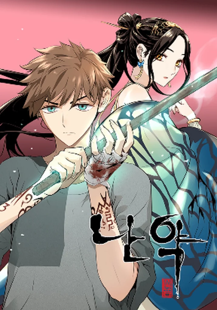 Top 20 Best Manhwa/Manga With 100+ Chapters 13 Promised Orchid