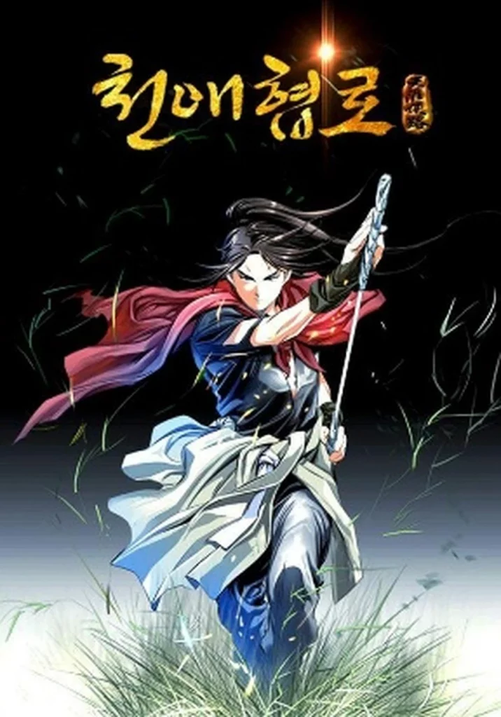 Top 20 Best Manhwa/Manga With 100+ Chapters 15 Way To Heaven