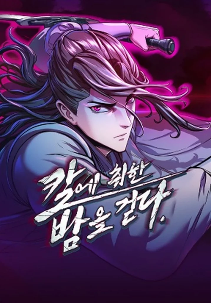 Top 15 Best Murim Manhwa With OP MC 16 Sword Fanatic Wanders Through The Night