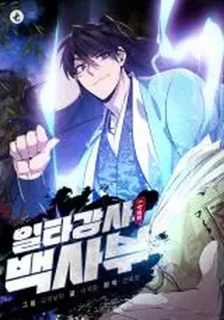 Top 15 Best Murim Manhwa With OP MC 2 Star Instructor, Master Baek