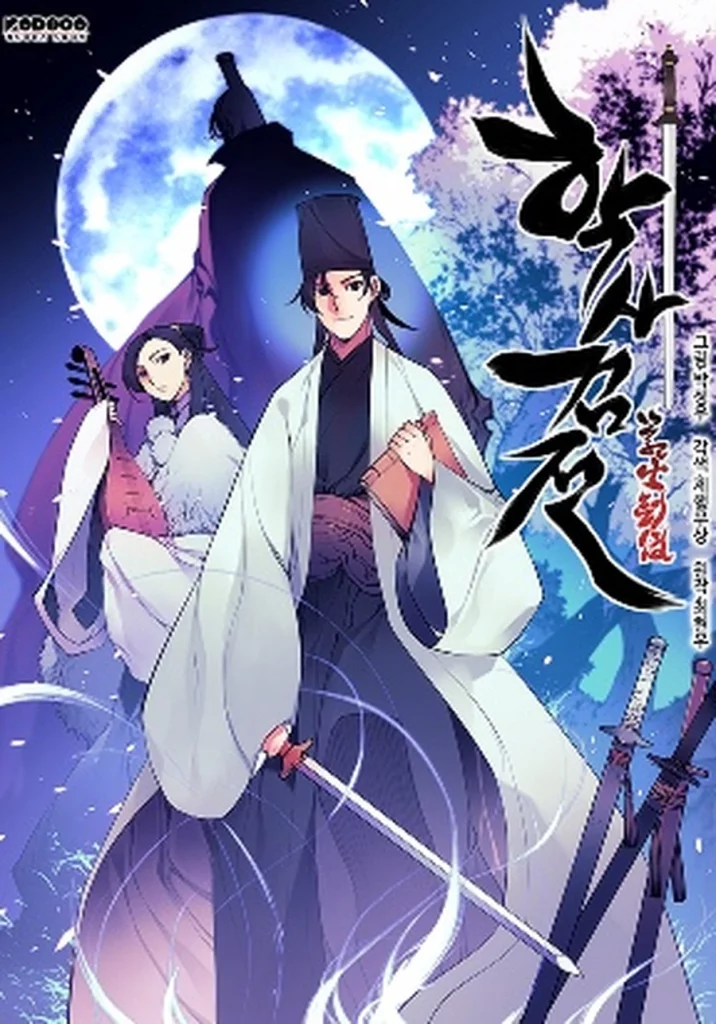 Top 15 Best Murim Manhwa With OP MC 14 Legends of the Swordsman Scholar