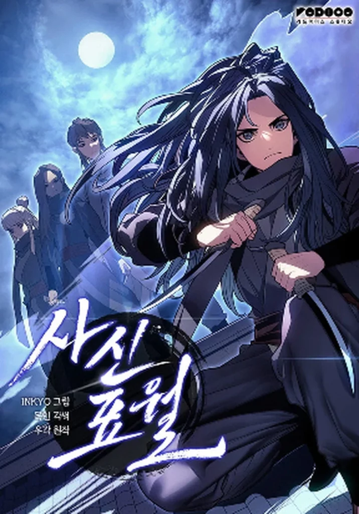 Top 15 Best Murim Manhwa With OP MC 13 Reaper of the Drifting Moon - murim manhwa with op mc