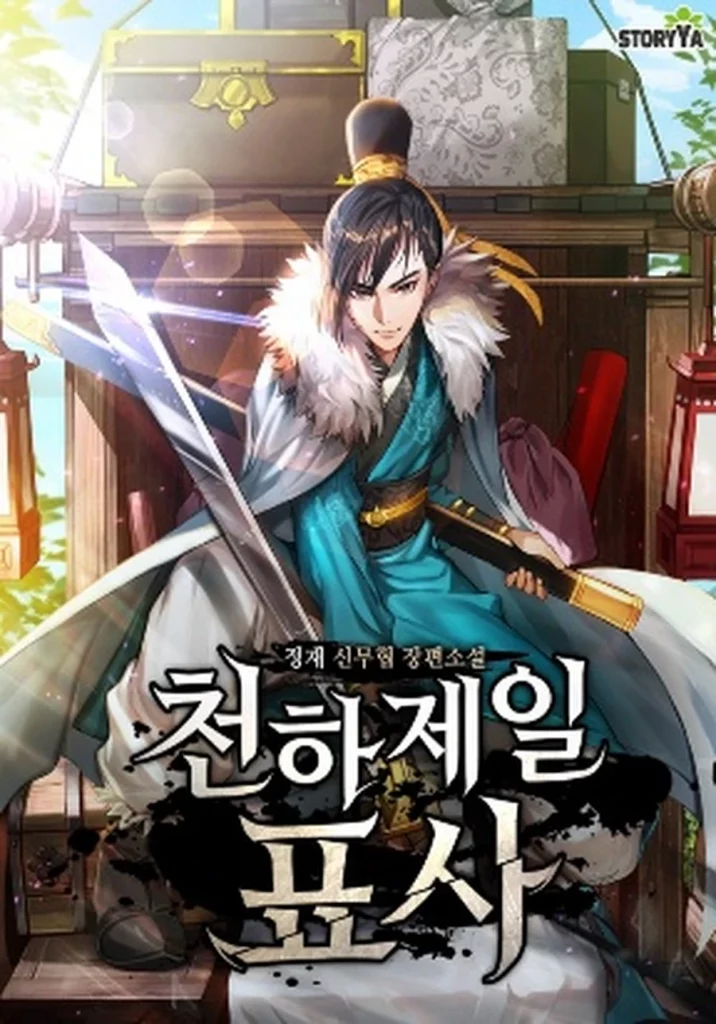 Top 15 Best Murim Manhwa With OP MC 11 The World’s Best Escort Bureau - murim manhwa
