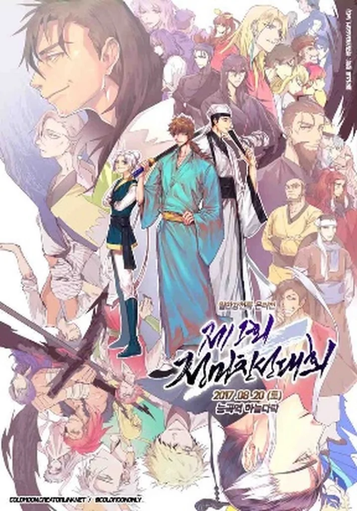 Top 15 Best Murim Manhwa With OP MC 10 Cold Moon Chronicles - murim manhwa with good art